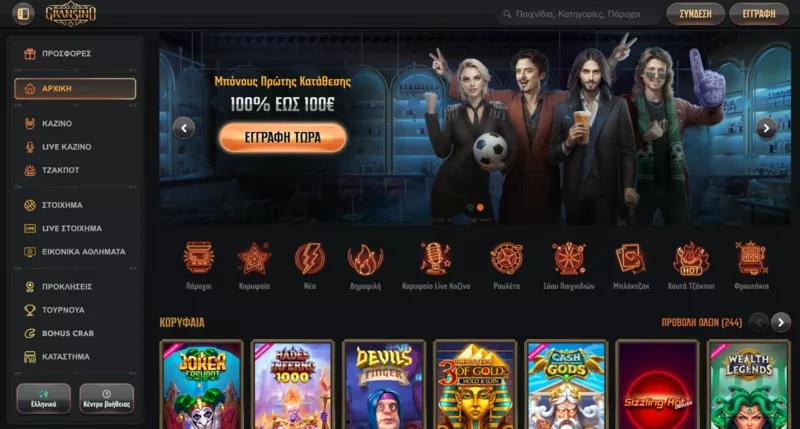 Gransino καζίνο