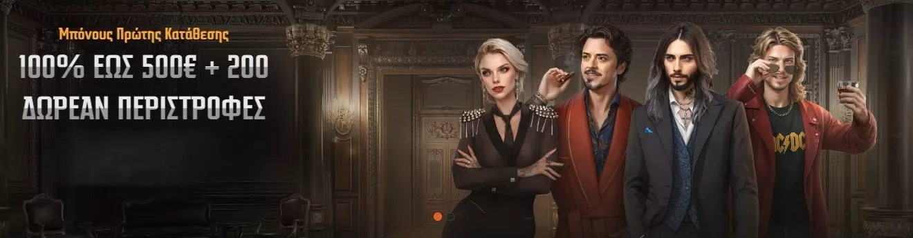 Gransino καζίνο